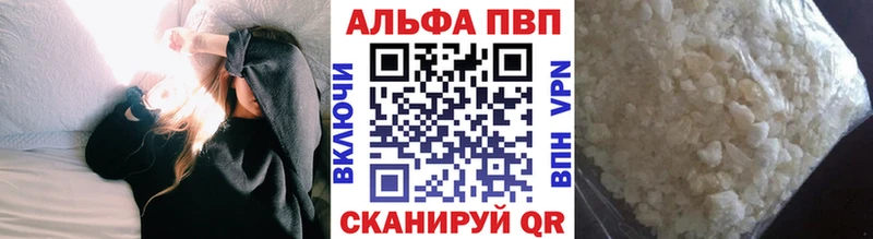 A-PVP мука  hydra зеркало  Грозный  как найти закладки 