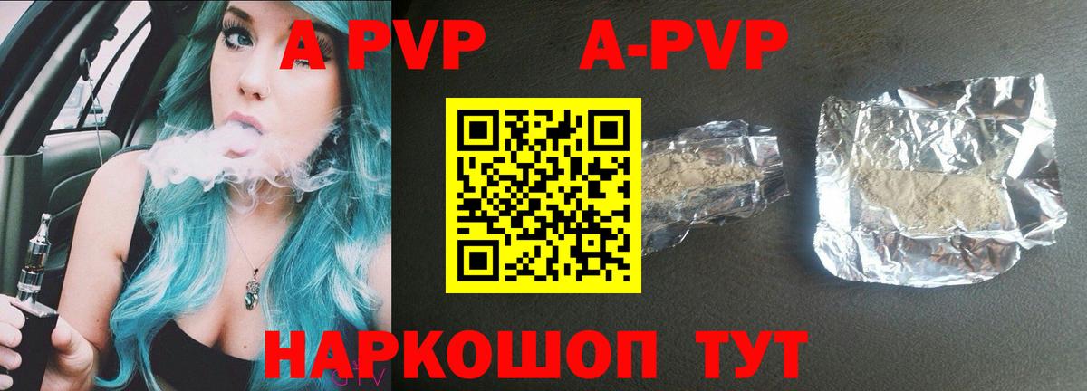 Alfa_PVP Crystall  Alpha PVP крисы CK  Alpha PVP Crystall  A-PVP  Грозный  Вход с VPN 