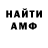 Метадон мёд Jolvin Joseph