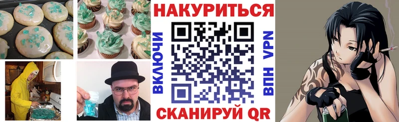 kraken tor  где купить наркотик  Грозный  нарко площадка Telegram  Печенье с ТГК марихуана 