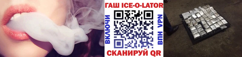 MEGA   Грозный  Гашиш хэш 