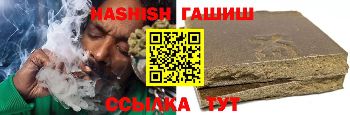 ГАШ VHQ Грозный