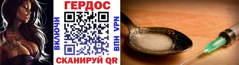 ГЕРОИН афганец  Грозный 