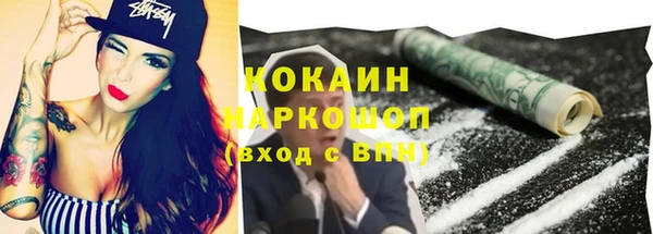 МДМА Навашино