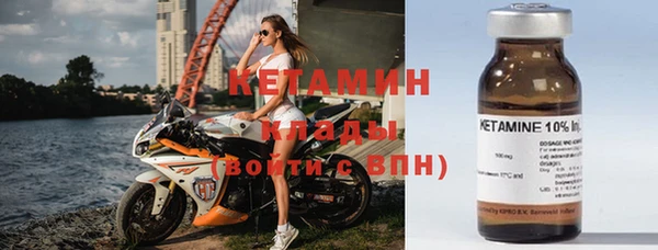 МДМА Навашино