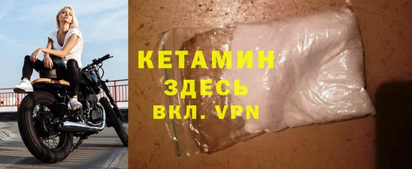 МДМА Навашино
