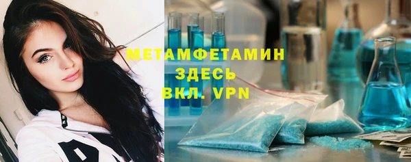 МДМА Навашино