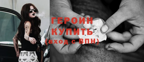 МДМА Навашино