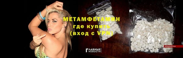 МДМА Навашино