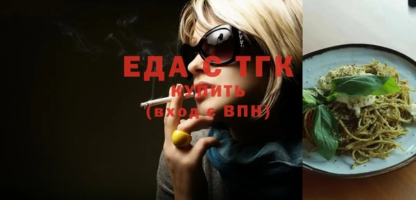 МДМА Навашино