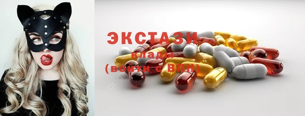 МДМА Навашино