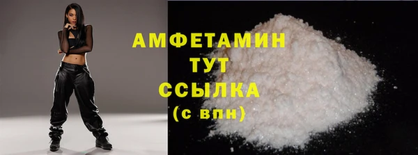 МДМА Навашино