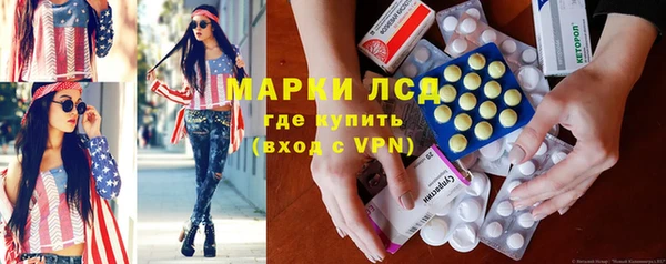 ПСИЛОЦИБИНОВЫЕ ГРИБЫ Одинцово