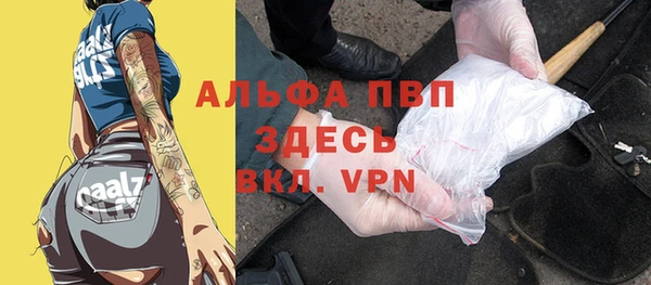 МДМА Навашино