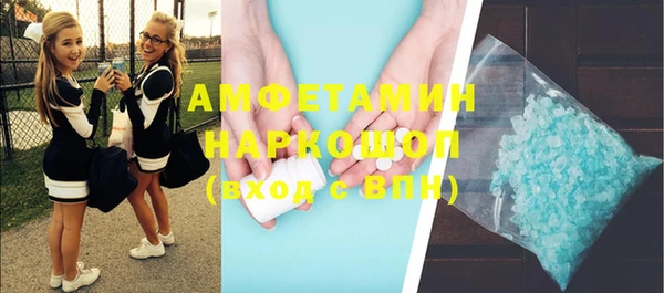 МДМА Навашино