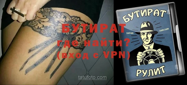 МДМА Навашино