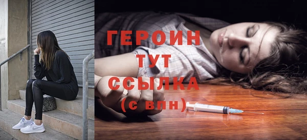 МДМА Навашино