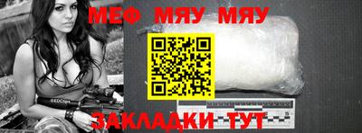 мдпв Белорецк