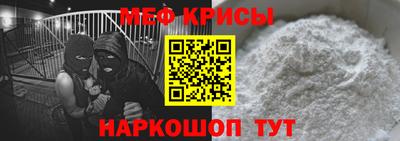 спиды Бердск