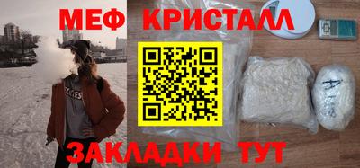 хмурый Белореченск