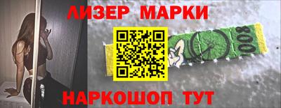 спиды Бердск