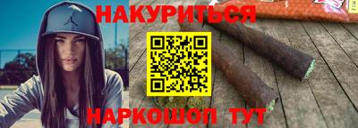 спиды Бердск