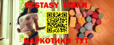 хмурый Белореченск