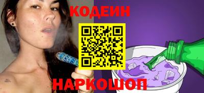 спиды Бердск