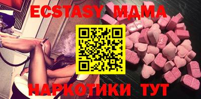 хмурый Белореченск