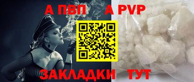 спиды Бердск