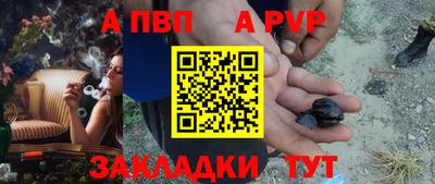 мдпв Белорецк