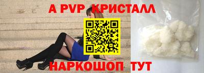 мдпв Белорецк