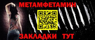 мдпв Белорецк