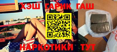спиды Бердск