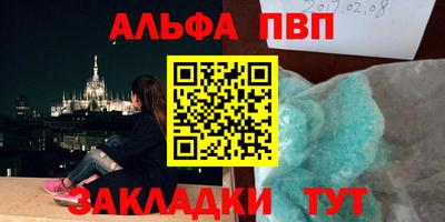 мдпв Белорецк