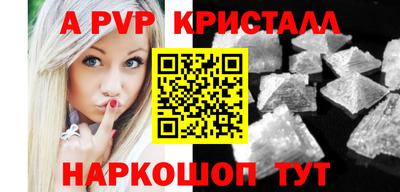 спиды Бердск
