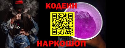 хмурый Белореченск