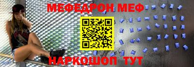 спиды Бердск