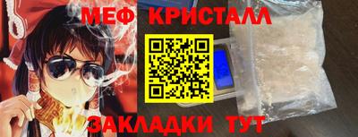 мдпв Белорецк
