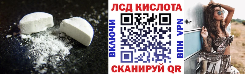где купить наркоту  omg ссылка  LSD-25 экстази ecstasy  Грозный 