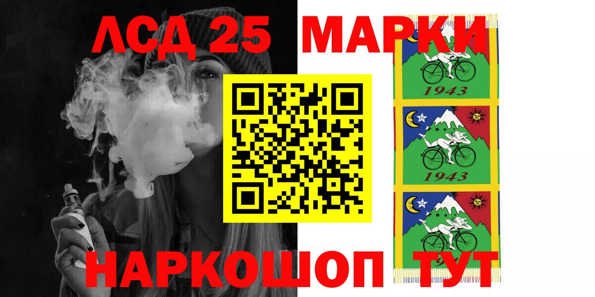 ЛСД экстази ecstasy  Вход с VPN  Грозный  LSD-25 экстази кислота 
