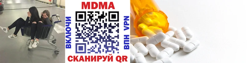 как найти закладки  Грозный  kraken онион  MDMA VHQ 