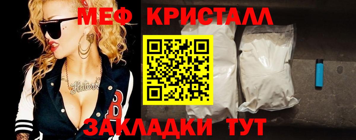 МЕФ Грозный
