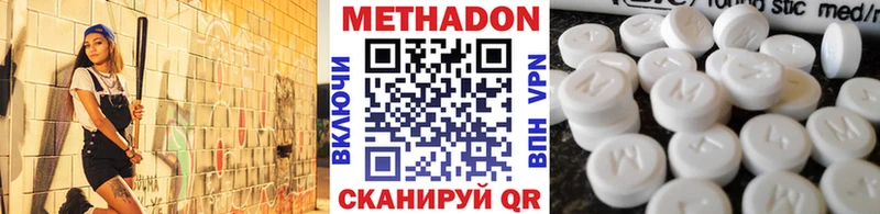 Метадон мёд  Грозный 