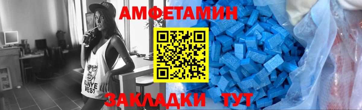 Метамфетамин Methamphetamine  Вход с VPN  Грозный 