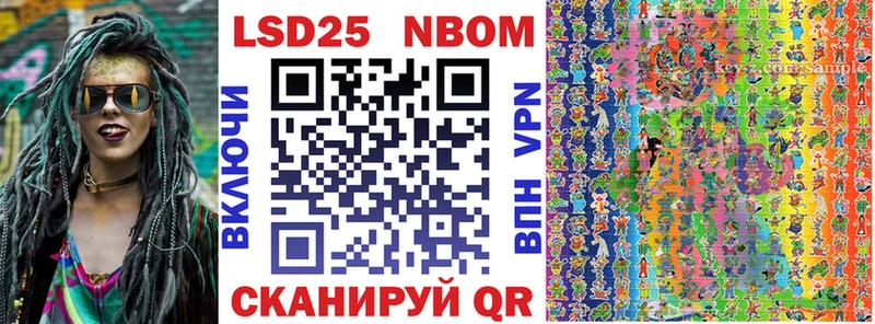 Марки NBOMe 1500мкг  мега онион  Грозный  купить наркотики сайты 
