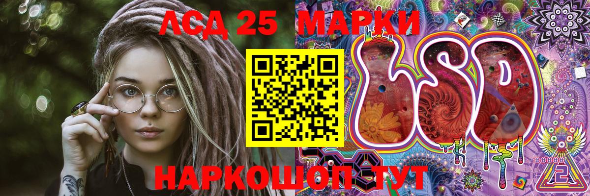 Марки NBOMe  Марки 25I-NBOMe 1,8мг  Вход с VPN  Марки 25I-NBOMe 1,8мг  Грозный 