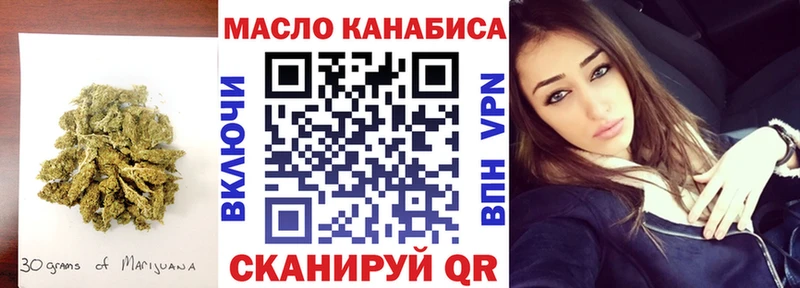 ТГК вейп с тгк  где найти наркотики  Грозный 