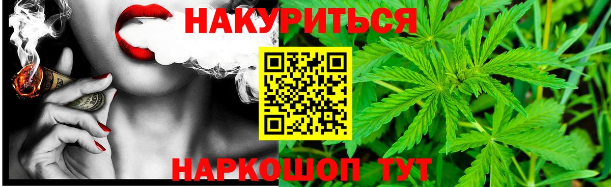 МАРИХУАНА сатива  Марихуана индика  Грозный  Марихуана Amnesia  Вход с VPN  Конопля конопля 